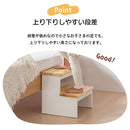 木製踏み台〔2段〕 踏み台 2段 お手伝い ステップ台 置くだけ キッズステップ ステップ踏み台 子供 男の子 女の子 足台 脚立 ロー 天然木 玄関 台所 洗面所 寝室 ぼん家具