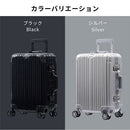 スーツケース〔S〕39L 1-3泊用 キャリーケース スーツケース sサイズ 機内持ち込み おしゃれ アルミフレーム 旅行 ビジネス 出張 ハードケース 大容量 軽量 4輪 ぼん家具