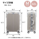 スーツケース〔M〕60L 3-5泊用 キャリーケース スーツケース Mサイズ おしゃれ アルミフレーム 60L 3泊 4拍 5泊 ハードケース 旅行 出張 国内 海外 大容量 4輪 ぼん家具