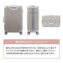 スーツケース〔M〕60L 3-5泊用 キャリーケース スーツケース Mサイズ おしゃれ アルミフレーム 60L 3泊 4拍 5泊 ハードケース 旅行 出張 国内 海外 大容量 4輪 ぼん家具