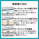 断熱カーテンライナー〔100×225cm〕 断熱カーテンライナー 断熱カーテン カーテンライナー 透明 断熱 シート 遮熱 カーテン 採光 省エネ 抗菌 防カビ UVカット 掃き出し窓 2枚 100×225cm ぼん家具