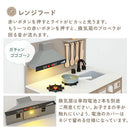 ランドリー付きおままごとキッチン おままごと キッチン おままごとセット ままごとキッチン ごっこ遊び 棚 木製 収納 おもちゃ コンロ 調理器具 プレゼント 小物セット 子供 女の子 Cfa ぼん家具