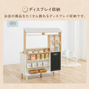 おままごとキッチン リバーシブル おままごと キッチン ままごとキッチン おままごとセット お店屋さんごっこ ごっこ遊び 木製 誕生日 子供 プレゼント おもちゃ 知育玩具 収納 Cfa ぼん家具