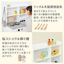 2WAYおままごとキッチン キャビネット ごっこ遊び 木製 ずっと使える 大きくなったらキャビネットに 8点の小物付き   ぼん家具