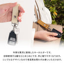 牛本革 キーケース レザーキーホルダー 本革 ストラップ スマートキーホルダー キーリング ベルトループ 革小物 メンズ レディース お揃い 記念日 贈り物 父の日 母の日 LeatherKnots