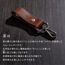 牛本革 キーケース レザーキーホルダー 本革 ストラップ スマートキーホルダー キーリング ベルトループ 革小物 メンズ レディース お揃い 記念日 贈り物 父の日 母の日 LeatherKnots