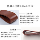 牛本革 キーケース レザーキーホルダー 本革 ストラップ スマートキーホルダー キーリング ベルトループ 革小物 メンズ レディース お揃い 記念日 贈り物 父の日 母の日 LeatherKnots