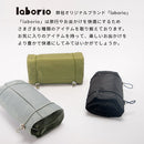 吊り下げロールポーチ トラベルポーチ 旅行用ポーチ 吊り下げポーチ 化粧品 洗面用具 コスメポーチ 化粧ポーチ 旅行用 トラベル ロールポーチ メッシュポーチ 中身が見える Laborio