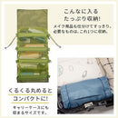 吊り下げロールポーチ トラベルポーチ 旅行用ポーチ 吊り下げポーチ 化粧品 洗面用具 コスメポーチ 化粧ポーチ 旅行用 トラベル ロールポーチ メッシュポーチ 中身が見える Laborio