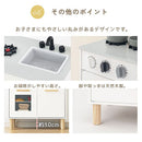 おままごとキッチン コンパクト おままごと キッチン おままごとセット ままごとキッチン ごっこ遊び 棚 木製 収納 おもちゃ コンロ 調理器具 プレゼント 小物セット 子供 女の子 Cfa ぼん家具