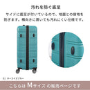 スーツケース〔M〕64L 3-5泊用 スーツケース TSAロック キャリーケース mサイズ 軽量 ダイヤル式 機内持ち込み 64L 3泊 4泊 5泊 国内旅行 海外旅行 出張 ビジネス ハードケース ぼん家具
