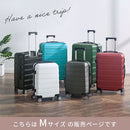 スーツケース〔M〕64L 3-5泊用 スーツケース TSAロック キャリーケース mサイズ 軽量 ダイヤル式 機内持ち込み 64L 3泊 4泊 5泊 国内旅行 海外旅行 出張 ビジネス ハードケース ぼん家具