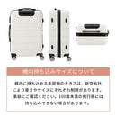 スーツケース〔M〕64L 3-5泊用 スーツケース TSAロック キャリーケース mサイズ 軽量 ダイヤル式 機内持ち込み 64L 3泊 4泊 5泊 国内旅行 海外旅行 出張 ビジネス ハードケース ぼん家具