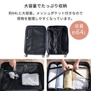 スーツケース〔M〕64L 3-5泊用 スーツケース TSAロック キャリーケース mサイズ 軽量 ダイヤル式 機内持ち込み 64L 3泊 4泊 5泊 国内旅行 海外旅行 出張 ビジネス ハードケース ぼん家具