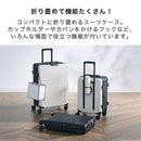 スーツケース〔M〕40L 2-3泊用 スーツケース キャリーバッグ 折りたたみスーツケース 多機能 Mサイズ 軽量 40L TSAロック ダイヤル 国内旅行 海外旅行 出張用 ドリンクホルダー ぼん家具