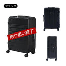 スーツケース〔L〕65L 3-4泊用 スーツケース キャリーバッグ 折りたたみスーツケース 多機能 Lサイズ 軽量 65L TSAロック ダイヤル 国内旅行 海外旅行 出張用 ドリンクホルダー ぼん家具