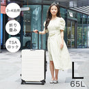 スーツケース〔L〕65L 3-4泊用 スーツケース キャリーバッグ 折りたたみスーツケース 多機能 Lサイズ 軽量 65L TSAロック ダイヤル 国内旅行 海外旅行 出張用 ドリンクホルダー ぼん家具
