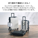 スーツケース〔L〕65L 3-4泊用 スーツケース キャリーバッグ 折りたたみスーツケース 多機能 Lサイズ 軽量 65L TSAロック ダイヤル 国内旅行 海外旅行 出張用 ドリンクホルダー ぼん家具