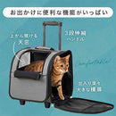 ペットキャリー ペットキャリーバッグ 犬 猫 ペットキャリーカート ペットキャリー キャリーバッグ リュック キャスター付き 折りたたみ 飛び出し防止 リード 車載 SHIPOPO