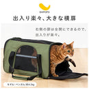 ペットキャリーバッグ ペットキャリーバッグ 犬 猫 2WAY ペットキャリー キャリーバッグ 犬用キャリーバッグ メッシュ ボストン ショルダー 斜めがけ 飛び出し防止 リード SHIPOPO
