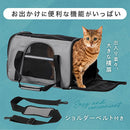 ペットキャリーバッグ ペットキャリーバッグ 犬 猫 2WAY ペットキャリー キャリーバッグ 犬用キャリーバッグ メッシュ ボストン ショルダー 斜めがけ 飛び出し防止 リード SHIPOPO
