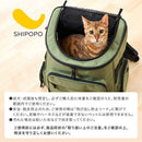 ペットキャリーリュック ペットキャリーバッグ 犬 ペットキャリー リュック 上開き 対面 小型犬 キャリーバッグ 8キロ ペット キャリー ペットバッグ 飛び出し防止 リード 布 SHIPOPO