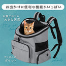 ペットキャリーリュック ペットキャリーバッグ 犬 ペットキャリー リュック 上開き 対面 小型犬 キャリーバッグ 8キロ ペット キャリー ペットバッグ 飛び出し防止 リード 布 SHIPOPO