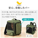 ペットキャリーリュック ペットキャリーバッグ 犬 ペットキャリー リュック 小型犬 キャリーバッグ 5キロ ペット キャリー ペットバッグ 折りたたみ 飛び出し防止 リード 布製 SHIPOPO