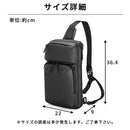 laborioショルダーバッグ ボディバッグ ショルダーバッグ 肩掛け 斜めがけ 大容量 収納力 ブラック 黒 無地 多機能 サブストラップ ポケット 男前 メンズ レディース シンプル Laborio