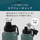 laborio水筒 水筒 1000ml ステンレスボトル 保冷 保温 ダイレクトボトル 1L 大容量 保冷水筒 広口 洗いやすい 滑り止め 真空断熱 無地 シンプル 直飲み 大きめ Laborio