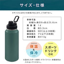 laborio水筒 水筒 1000ml ステンレスボトル 保冷 保温 ダイレクトボトル 1L 大容量 保冷水筒 広口 洗いやすい 滑り止め 真空断熱 無地 シンプル 直飲み 大きめ Laborio