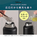 laborio水筒 水筒 1000ml ステンレスボトル 保冷 保温 ダイレクトボトル 1L 大容量 保冷水筒 広口 洗いやすい 滑り止め 真空断熱 無地 シンプル 直飲み 大きめ Laborio