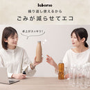 laborio水筒 ロケットサーモボトル 水筒 480ml 500ml弱 ステンレスボトル 保冷 保温 マグボトル マイボトル スリム 保冷水筒 真空断熱 無地 シンプル 直飲み 細口 Laborio