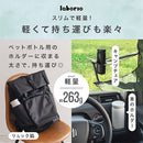 laborio水筒 水筒 450ml ステンレスボトル 氷止め付き 保冷 保温 マグボトル マイボトル 0.45L スリム 保冷水筒 広口 洗いやすい 滑り止め 真空断熱 無地 直飲み Laborio
