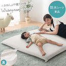 ベビーマット専用防水シーツ 防水シーツ おねしょシーツ 当店ベビーマット専用 敷きパッド 120×120cm 綿100％ パイル おねしょ 対策 ボックス シーツ 保育園 ベビー ぼん家具