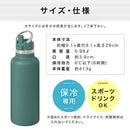 laborio水筒 水筒 980ml ステンレスボトル ストロー付き 保冷 ストローボトル マグボトル マイボトル スリム 保冷水筒 大容量 真空断熱 無地 直飲み 持ち手付き Laborio