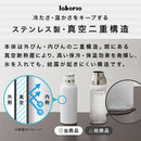 laborio水筒 水筒 980ml ステンレスボトル ストロー付き 保冷 ストローボトル マグボトル マイボトル スリム 保冷水筒 大容量 真空断熱 無地 直飲み 持ち手付き Laborio