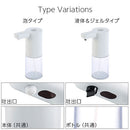 オートディスペンサー オートディスペンサー オート ディスペンサー ハンドソープ フォーム リキッド 非接触 自動 センサー 大容量 ウイルス 感染 予防 対策 自宅 学校 会社 ぼん家具