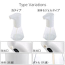 オートディスペンサー オートディスペンサー オート ディスペンサー ハンドソープ フォーム リキッド 非接触 自動 センサー 大容量 ウイルス 感染 予防 対策 自宅 学校 会社 ぼん家具