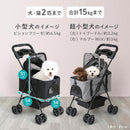  3WAYペットカート ペットカート 犬 カート 犬用カート ペットバギー ペット用カート ドッグカート ワンタッチ 折りたたみ 分離型 小型犬 中型犬 多頭 犬用ベビーカー SHIPOPO