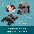  3WAYペットカート ペットカート 犬 カート 犬用カート ペットバギー ペット用カート ドッグカート ワンタッチ 折りたたみ 分離型 小型犬 中型犬 多頭 犬用ベビーカー SHIPOPO