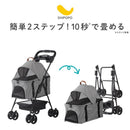  3WAYペットカート ペットカート 犬 カート 犬用カート ペットバギー ペット用カート ドッグカート ワンタッチ 折りたたみ 分離型 小型犬 中型犬 多頭 犬用ベビーカー SHIPOPO