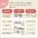 おままごとキッチン 電子レンジ・オーブン付き