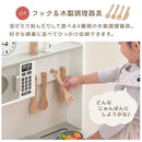 おままごとキッチン 電子レンジ・オーブン付き