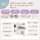 おままごとキッチン 製氷機・電子レンジ・オーブン付き おままごと キッチン おままごとセット ままごとキッチン 木製 氷が出てくる 製氷機付 電子レンジ オーブン 冷蔵庫 風収納 プレゼント 小物付 ぼん家具