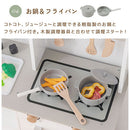 おままごとキッチン 電子レンジ・オーブン付き