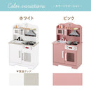おままごとキッチン 電子レンジ・オーブン付き