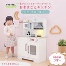 おままごとキッチン 電子レンジ・オーブン付き