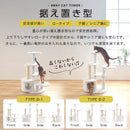  4wayキャットタワー キャットタワー キャットハウス キャットツリー 突っ張り 据え置き 運動不足 爪研ぎ タワー ステップ 猫タワー 多頭飼い 猫用品 猫グッズ おしゃれ SHIPOPO