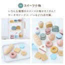 おままごとキッチン お店屋さんごっこ おままごと キッチン おままごとキッチン お店屋さん ケーキ屋さん おもちゃ おもちゃキッチン スイーツ ケーキ ドーナツ クッキー パン 黒板 知育 ぼん家具